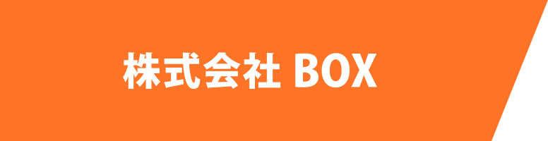 会社ロゴ